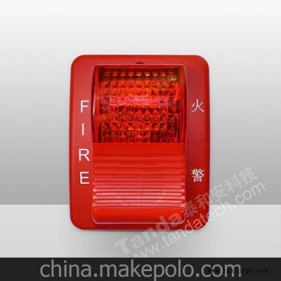 安防報(bào)警器外殼開(kāi)模注塑加工