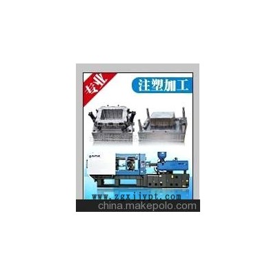 廠價(jià)直銷 注塑加工，注塑產(chǎn)品加工，注塑開模，注塑模具加工