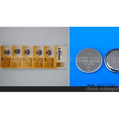 提供JPPCR1616紐扣電池吸塑加工
