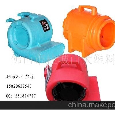 風(fēng)機(jī)塑料外殼吹塑加工(圖)