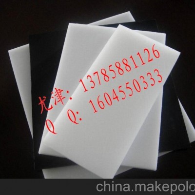 熱塑性工程塑料，超高分子量板材UHMW-PE加工