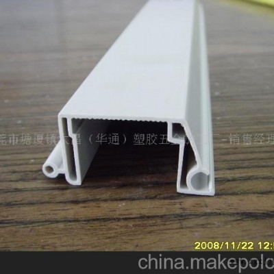 塑料異型材擠塑加工