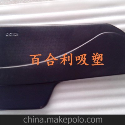 四川成都各種大型通信設(shè)備外殼，電子設(shè)備儀器外殼，儀器外殼吸塑