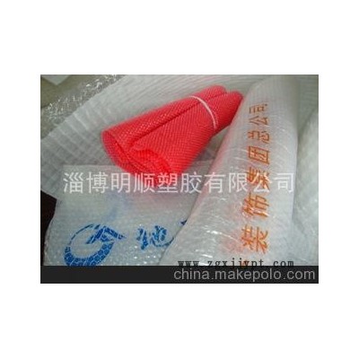 供應(yīng)廠家直銷氣泡膜、防靜電氣泡膜