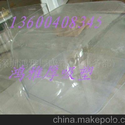 ABS厚片吸塑、厚板吸塑加工、大型吸塑