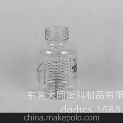 環(huán)保PC透明高檔50mL醫(yī)藥瓶 中空吹塑一次成型無塵密封 特藥包裝
