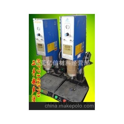 承接電子產(chǎn)品塑膠件超聲波來料加工，超聲波模具，機(jī)器維修