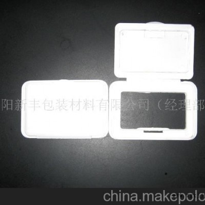 袋裝濕巾塑料翻蓋-袋裝濕巾塑料翻蓋