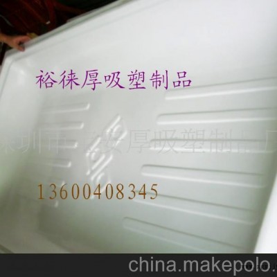 大型吸塑加工、深圳厚吸塑制品