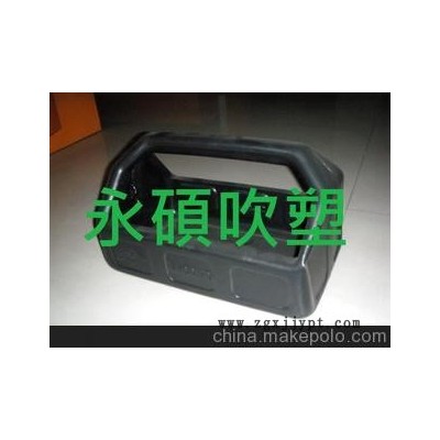 供應(yīng)工具箱吹塑加工 歡迎舊雨新知洽詢