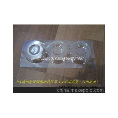 吸塑包裝、供應(yīng)吸塑加工