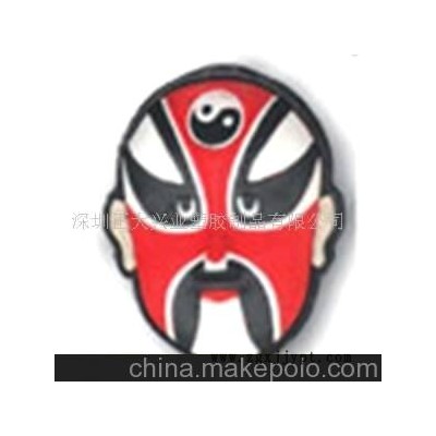 臉譜U盤殼，優(yōu)盤套，軟膠臉譜禮品壓塑加工(圖)
