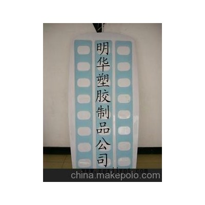 厚片吸塑加工、大型吸塑加工