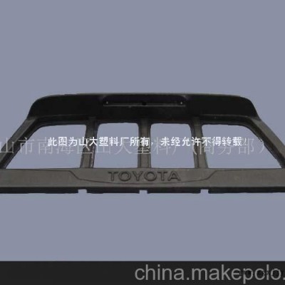汽車改裝配件，塑料制品，吸塑加工(圖)