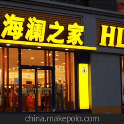 提供有機吸塑（純面加工）加工