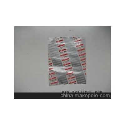 承征吹膜、制袋、印刷來樣來料加工。價格低質(zhì)量好