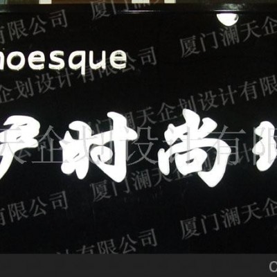 供應(yīng)燈箱吸塑加工