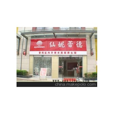 燈箱，吸塑燈箱，絲印燈箱加工