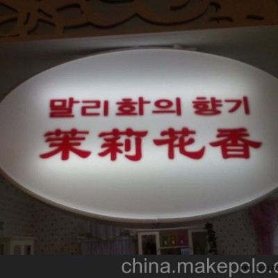 供應(yīng)吸塑美觀節(jié)能燈罩PC板