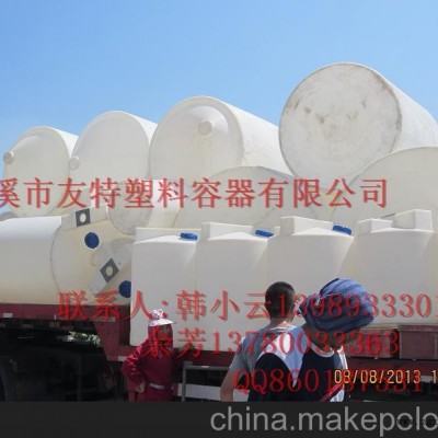 供應友特廠家提供2噸錐底化工儲罐加工，象山2立方錐底水箱