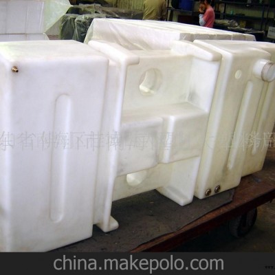 供應(yīng)PE浮箱，滾塑柴油箱，滾塑加工（質(zhì)優(yōu)）