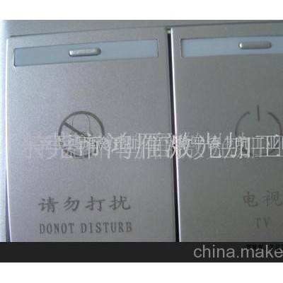 激光打標,東莞市常平激光加工