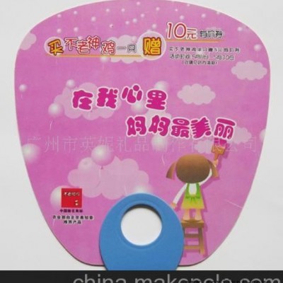 太空杯，廣告扇、鼠標墊、塑料筆、加工