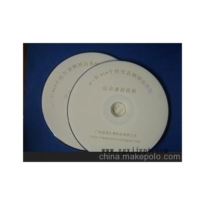 光盤，光蝶 激光雕刻 鐳射加工