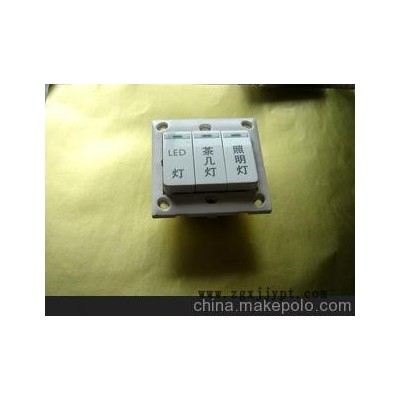 塑料開關(guān)，激光打標(biāo)，鐳射加工