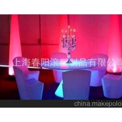 定制LED 發(fā)光家具滾塑模具，LED 發(fā)光家具