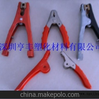 各類鉗子浸塑加工、PVC浸塑液、膠帽