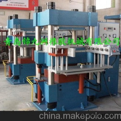 自開模全自動平板硫化機自動推拉模具