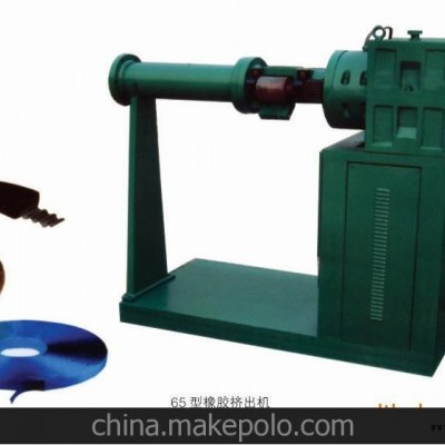 供應(yīng)XJ系列-65型橡膠擠出機，偉源橡塑設(shè)備