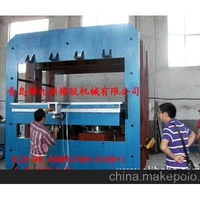 全自動框式平板硫化機 框式自動平板硫化機