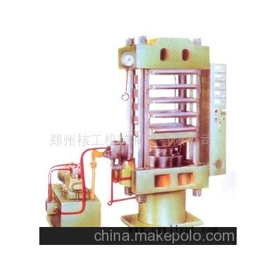 供應平板系列大中小型硫化機(圖)