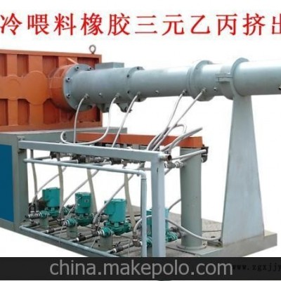 供應橡膠擠出機 硅橡膠擠出機 PVC管材擠出機 三元乙丙硫化線