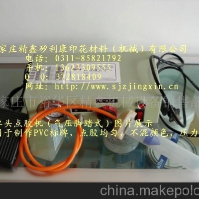 橡膠擠出機（PVC，硅膠，矽利康專業(yè)）