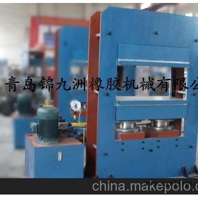 框式平板硫化機 平板硫化機