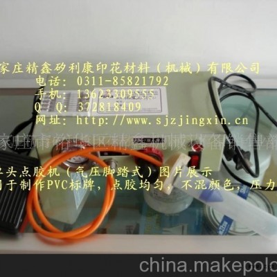 橡膠擠出機(jī)（PVC，硅膠，矽利康專業(yè)）