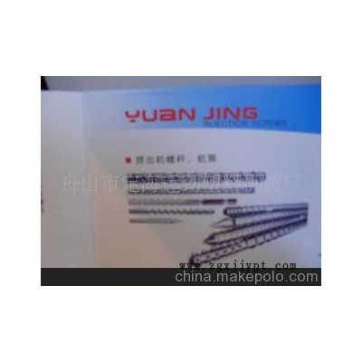 供應(yīng)高質(zhì)量橡膠擠出機(jī)機(jī)筒螺桿 （雙頭等深不等距） 質(zhì)優(yōu)價(jià)廉