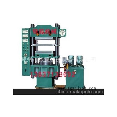 廠家折價供應(yīng)平板硫化機 橡膠硫化成型機 四柱硫化機