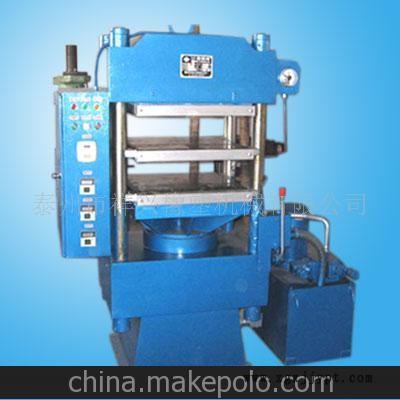 廠家直銷 全自動(dòng)平板硫化機(jī)，硫化液壓機(jī)，橡膠硫化成型機(jī)