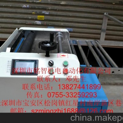 數(shù)控橡膠切膠機(jī)