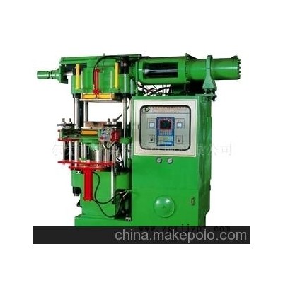 橡膠射出成型機(jī)，橡膠射出機(jī)廠家