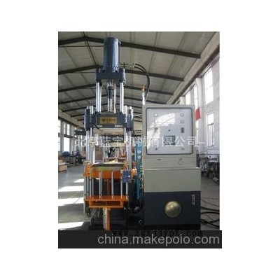 北京藍(lán)寶橡膠注射成型機(jī)