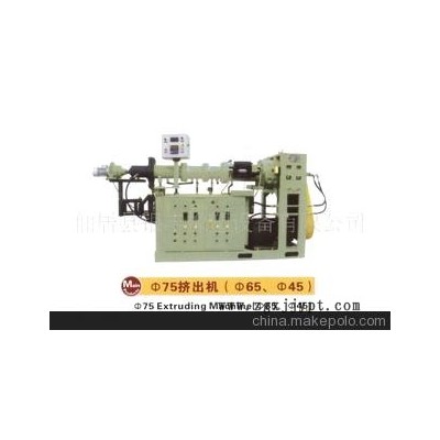 廠家生產銷釘式橡膠擠出機