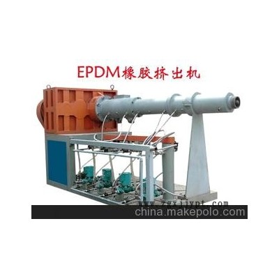 橡膠擠出機(jī)(廠(chǎng)家直銷(xiāo))