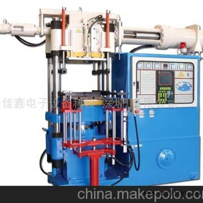 電腦控制自動射出橡膠前頂2RT開模油壓成型機