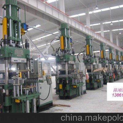 200噸、260噸、300噸、400噸、500噸、580噸、700噸橡膠成型機(jī)