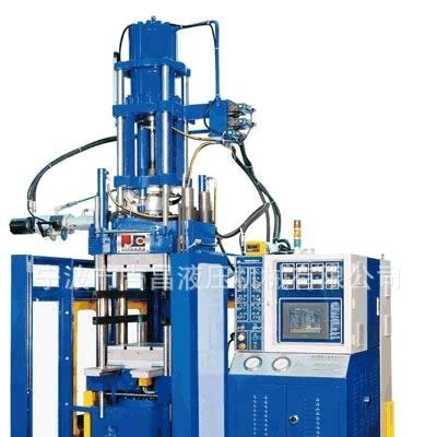 供應橡膠射出成型機